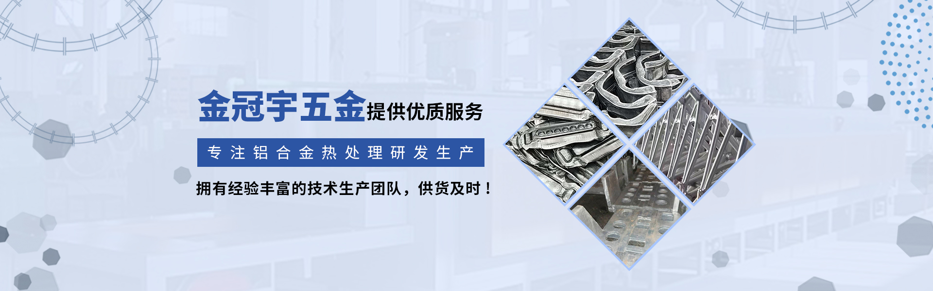 宅男视频在线看處理加工