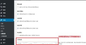 教你在GreenGeeks上搭建1个知识付费、内容变现的WordPress网站 | earn money 教你在GreenGeeks上搭建1个知识付费、内容变现的WordPress网站 | 苦心孤译 | WordPress教程