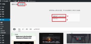 教你在GreenGeeks上搭建1个知识付费、内容变现的WordPress网站 | earn money 教你在GreenGeeks上搭建1个知识付费、内容变现的WordPress网站 | 苦心孤译 | WordPress教程