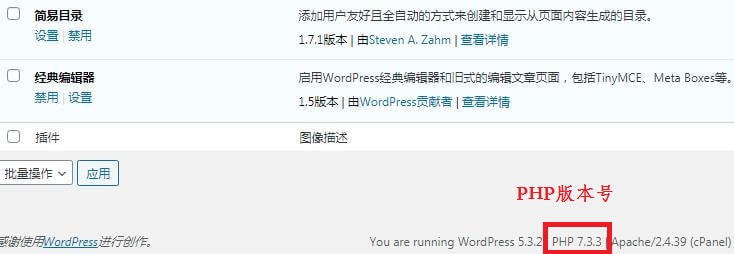 WordPress网站加速,WordPress网站提速, WordPress网站慢, WordPress提速