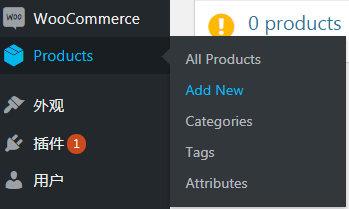 WooCommerce跨境电商独立站, WooCommerce adding product