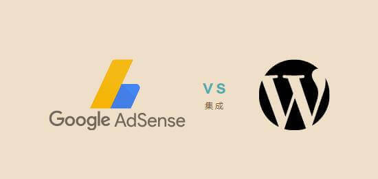 如何将Google AdSense添加到WordPress网站上, 文章feature image