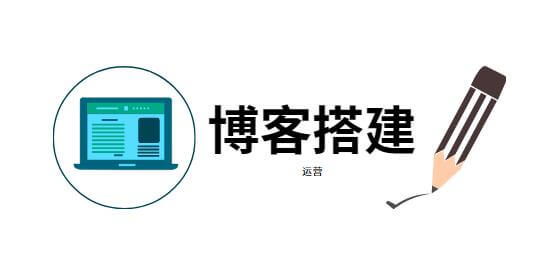 搭建WordPress博客, 文章首图, Bluehost香港主机, Bluehost中国主机建站, WordPress博客