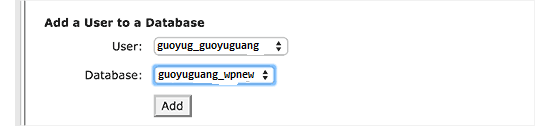 WordPress网站更换托管主机或服务器, WordPress网站搬家迁移, WordPress网站更换托管主机, 更换托管主机, 将用户添加到新创建的数据库上