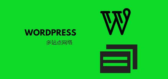 WordPress多站点, WordPress多站点网络, feature image