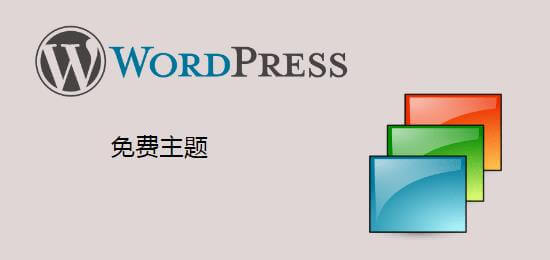 免费的WordPress博客主题, WordPress博客主题, 最好的免费的WordPress博客主题, 博客主题, feature image