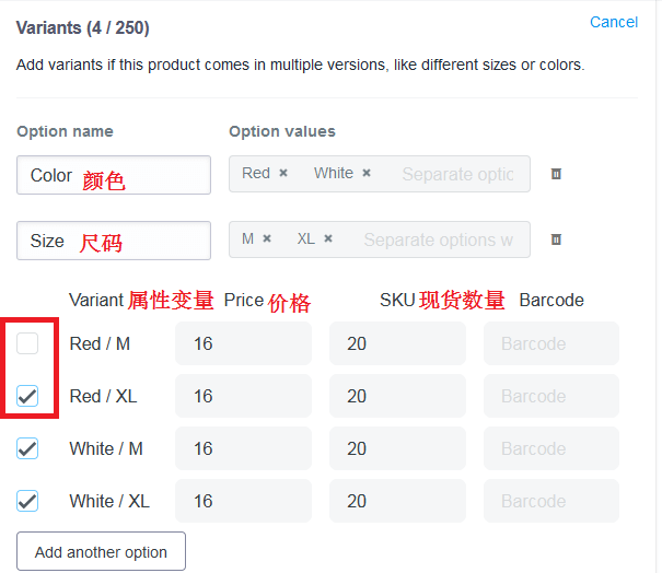 ShopBase无货源代发货跨境电商独立站建站, ShopBase教程, 添加color和size属性1