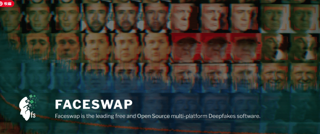 人工智能换脸工具（Deepfake）, faceswap