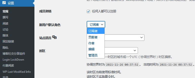 WordPress相关建议、技巧及诀窍, 用户管理