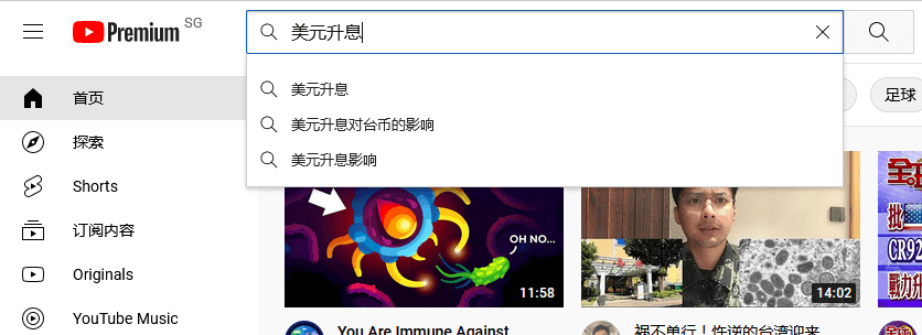 Youtube SEO, 优化Youtube视频, 自动推荐